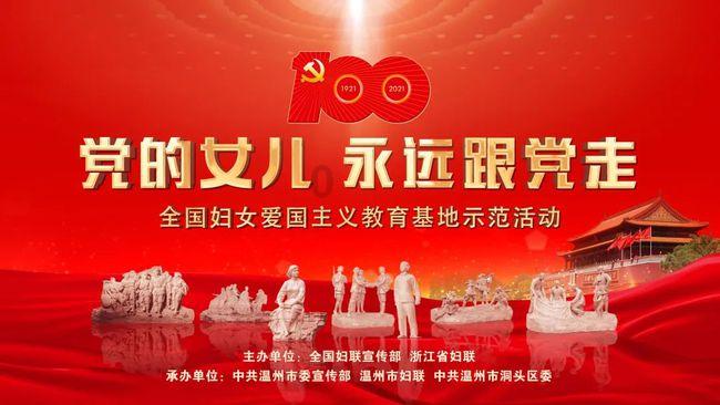 行尸走肉：米琼恩