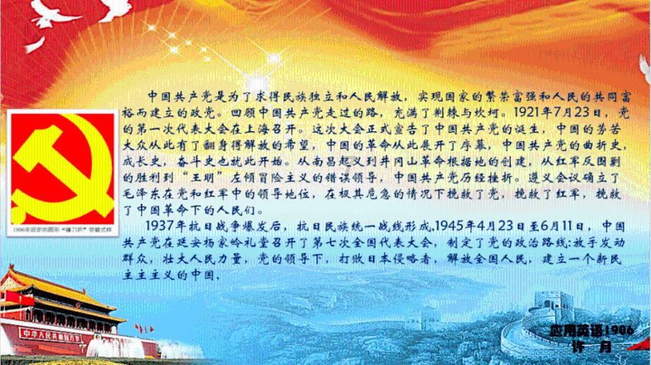比“接力道歉”更重要的 是查补基金投资失分点