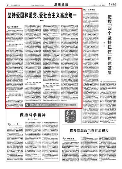 救援机修工