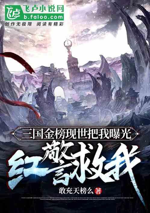 救援达尔马提亚狗