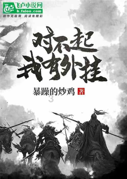 维京海盗对战
