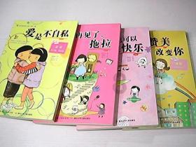 老公给母亲钱，我该管吗？游戏画面